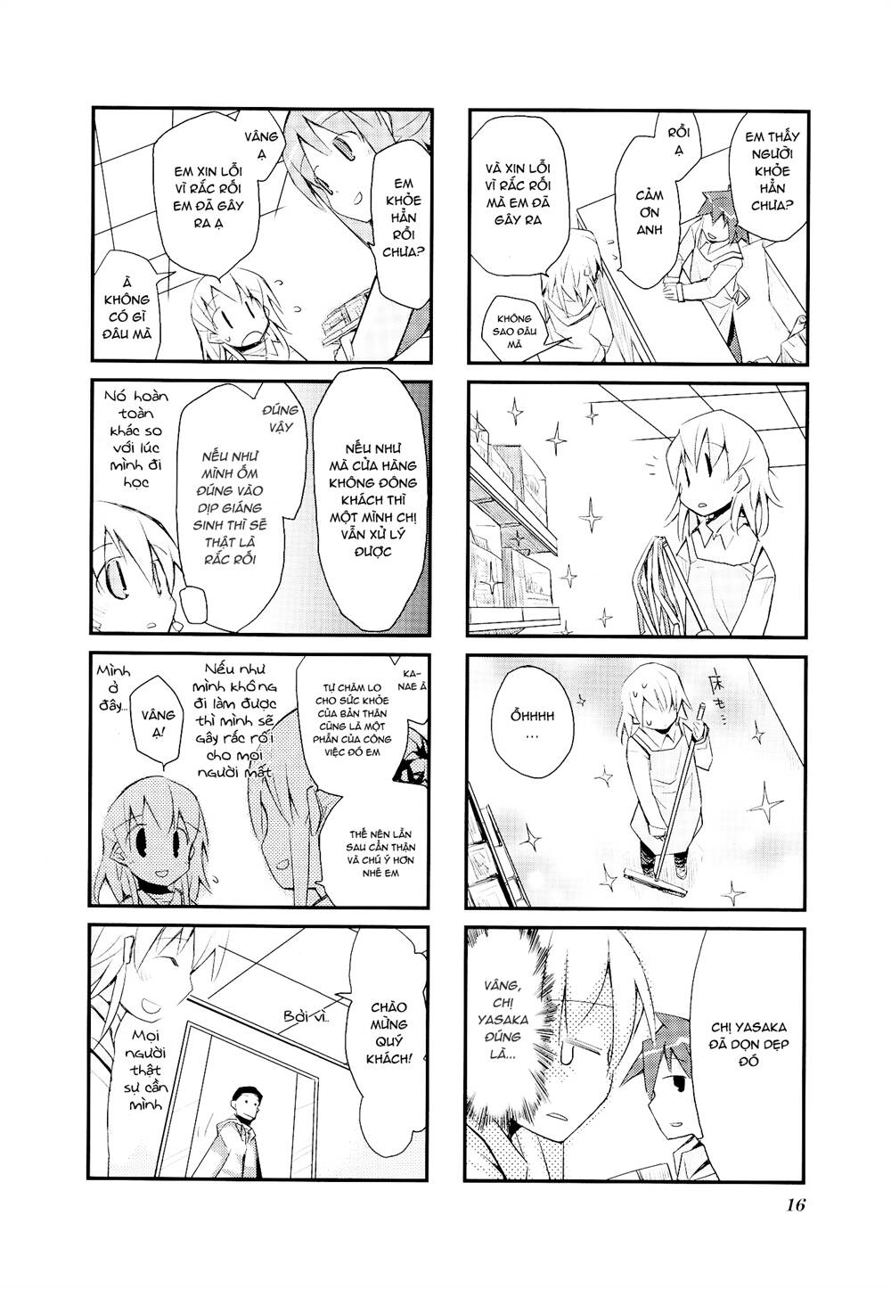 sora no shita yane no naka chapter 14 11