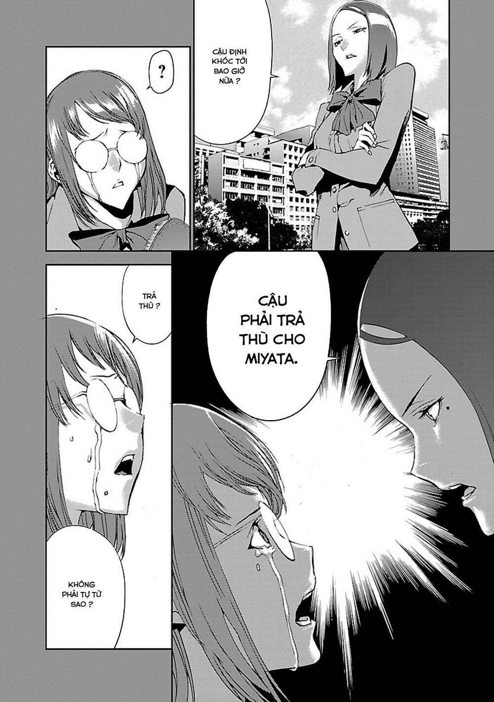 tomogui (razen) chapter 4 40