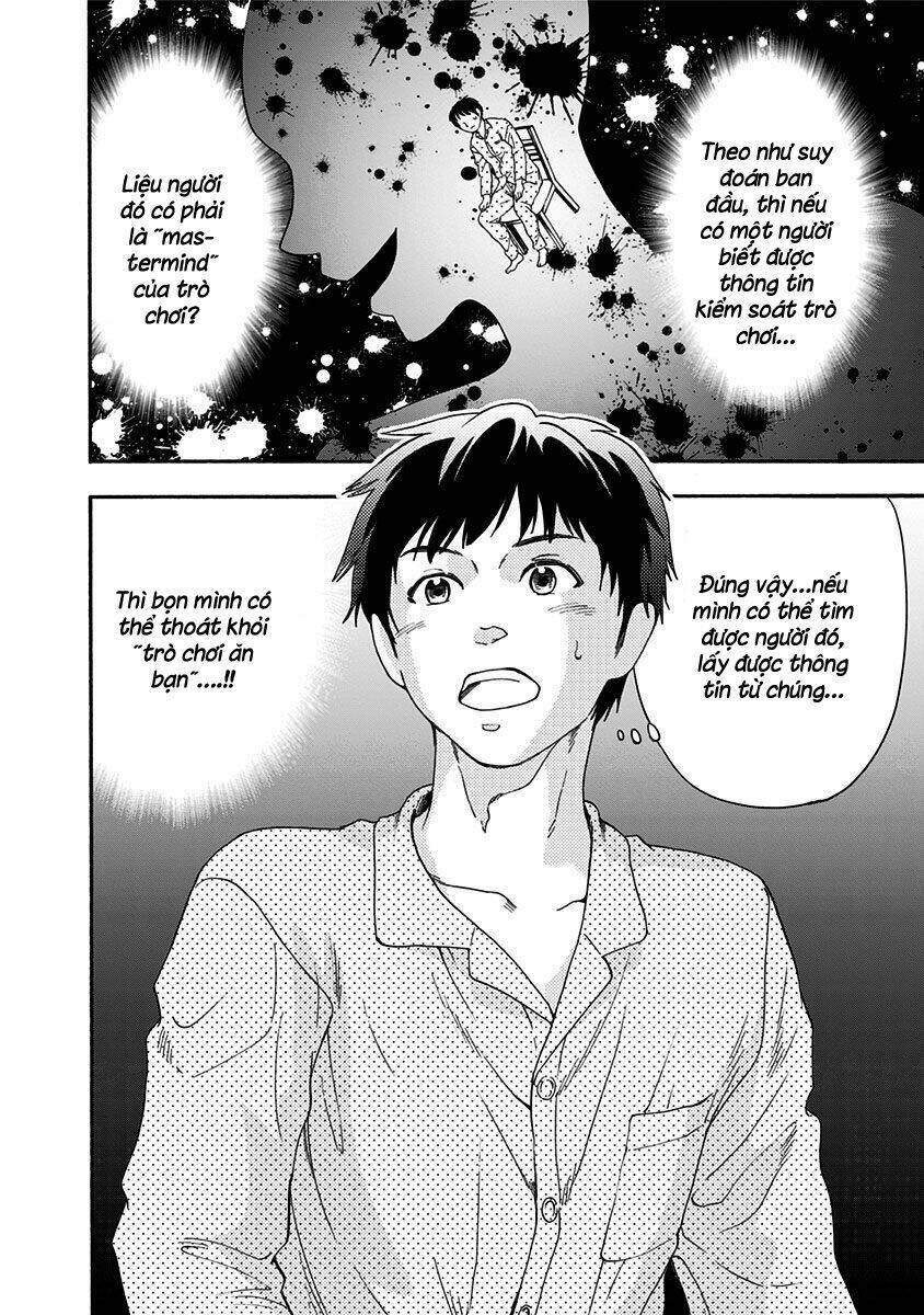 tomogui kyoushitsu chapter 5 5