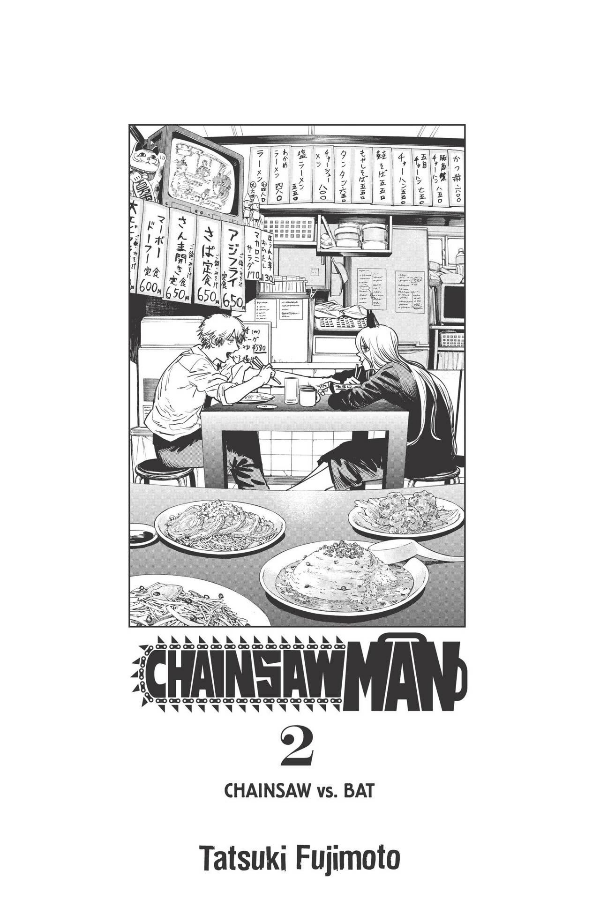 Chainsaw Man 2 (English Edition)