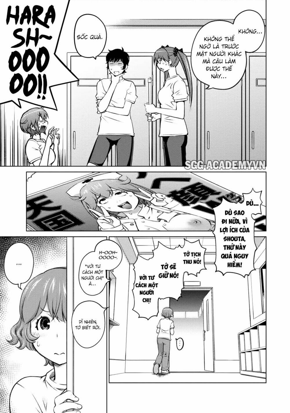 ookii onnanoko wa daisuki desu ka chapter 25 11