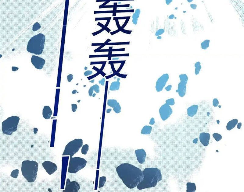 ta tạo ra tổ chức cứu thế chapter 11 17