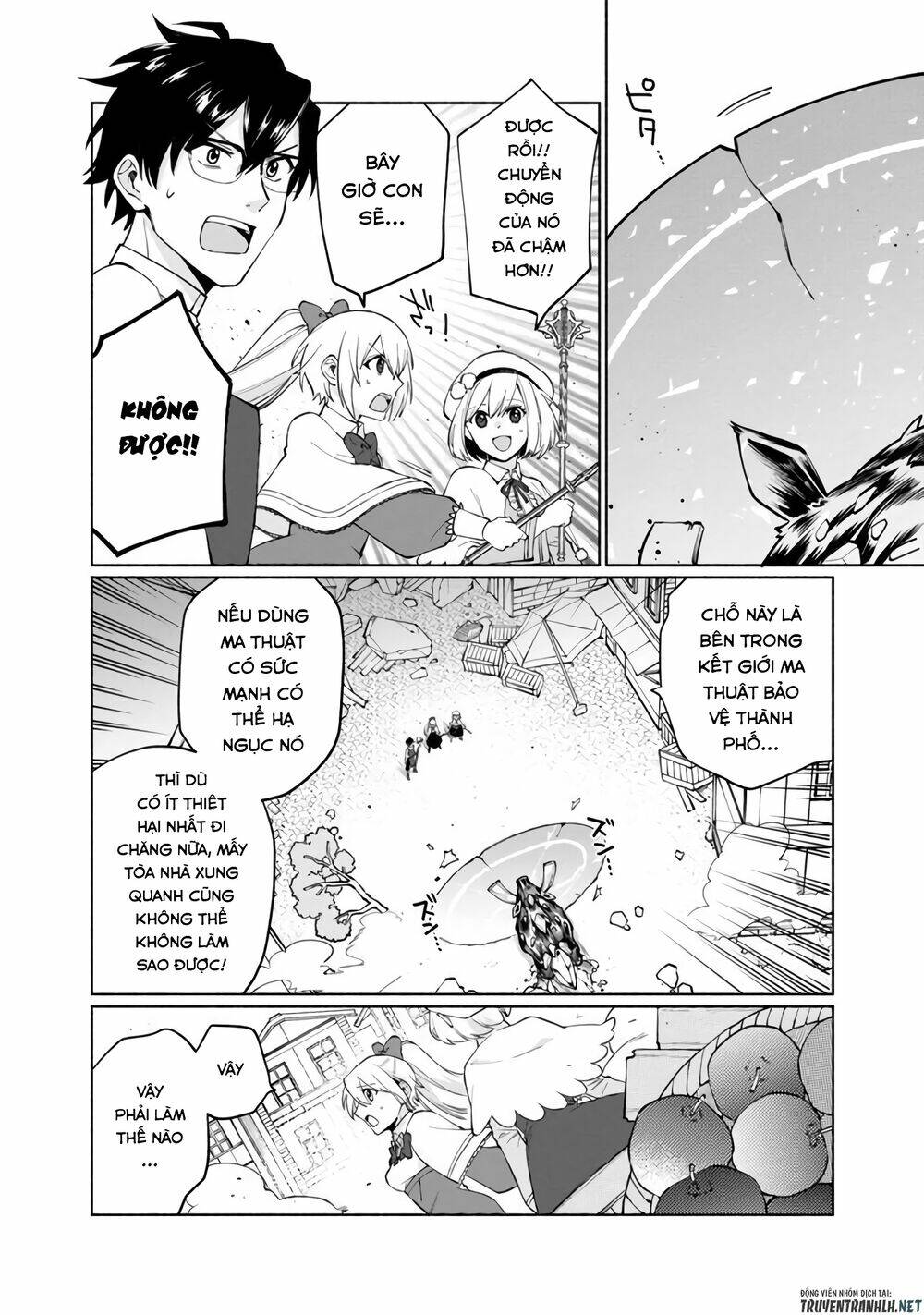 boku no kawaii musume wa futago no kenja chapter 1 38