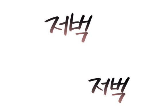 [18+] hôn nhân bị đánh cắp chapter 48.1 33