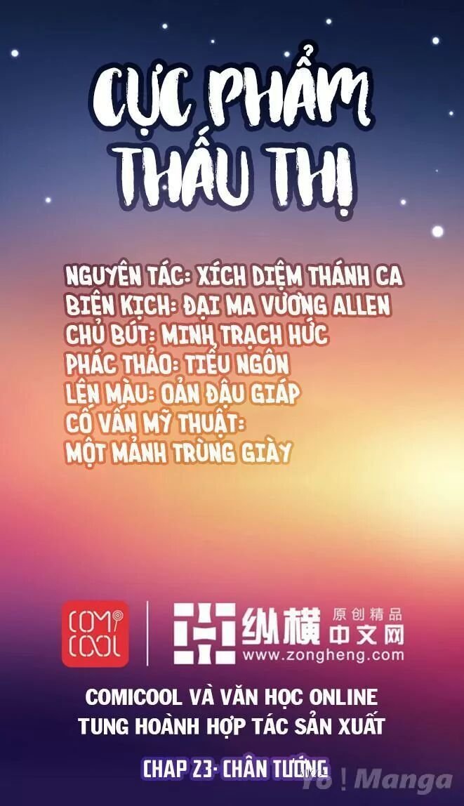 cực phẩm thấu thị chapter 23 1