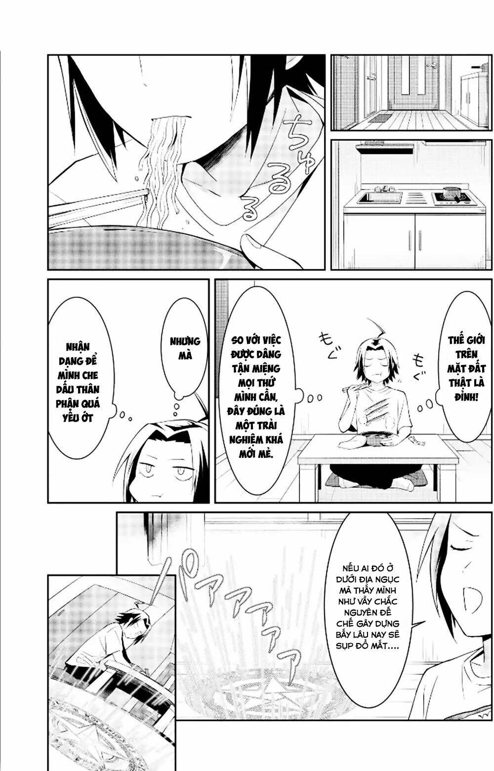 ore maou, maou dakedo baretenai yo ne? chapter 1 11