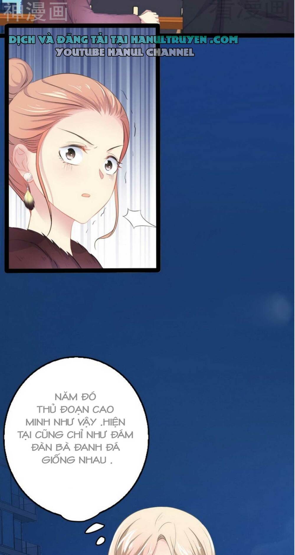 thần bí đế thiếu điềm sủng thê chapter 64 12