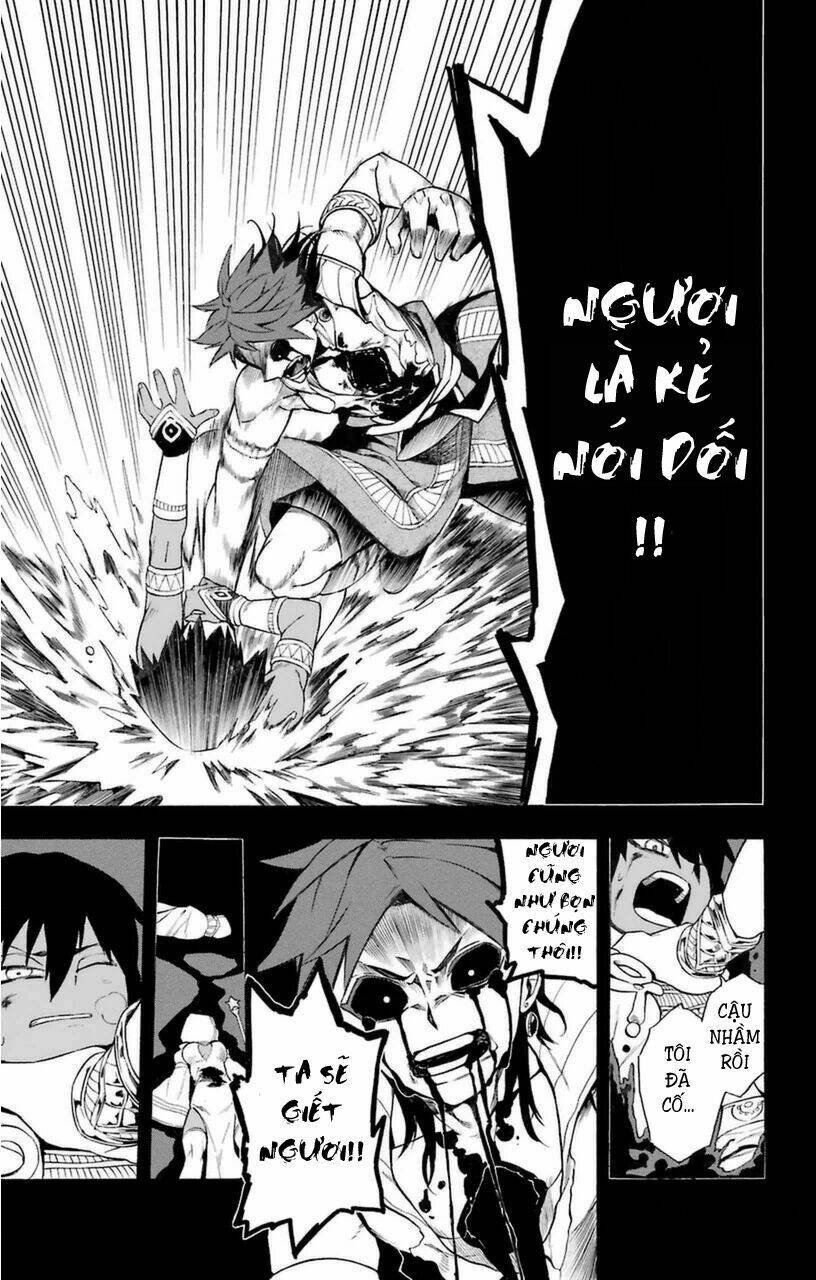 great priest imhotep chapter 7 33