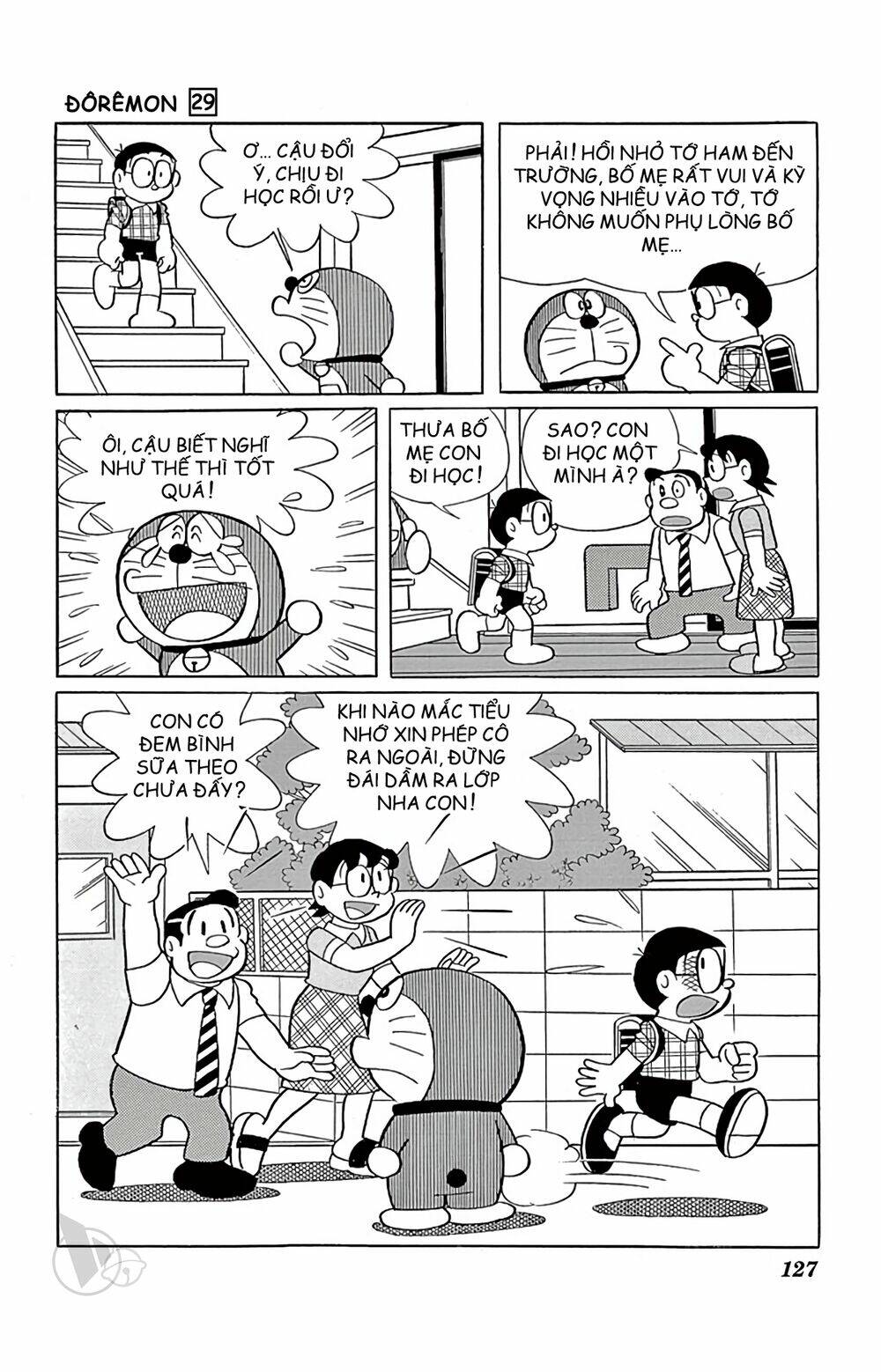 doraemon chapter 526 11