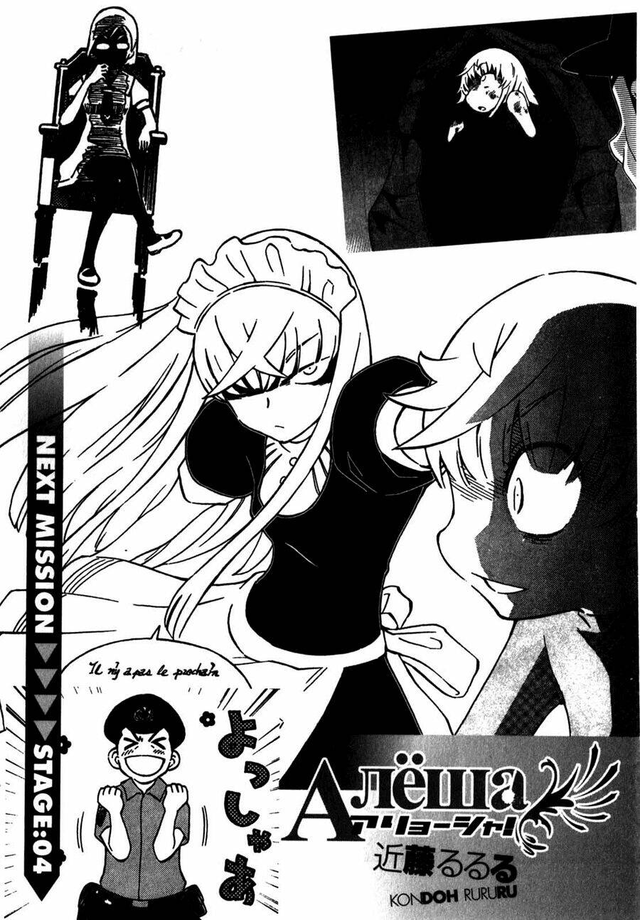 alyosha chapter 23 31