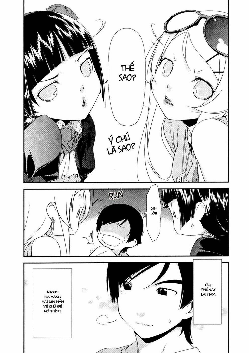 my little sister can't be this cute chapter 7 9