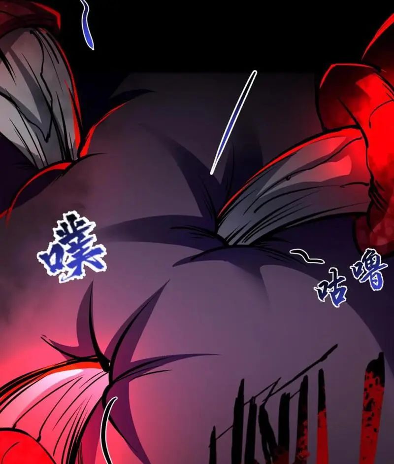 quỷ dị dược tề sư: bệnh nhân của ta đều là kinh khủng chapter 90 5