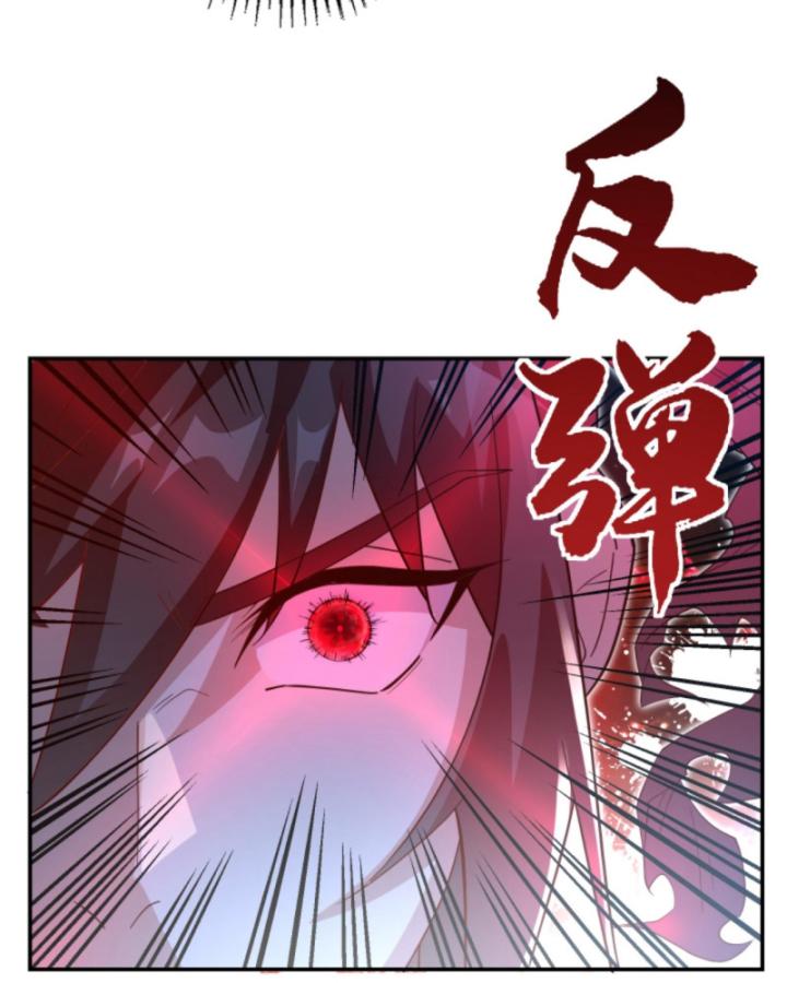 học cùng em gái, tôi bất cẩn vô địch rồi chapter 42 9