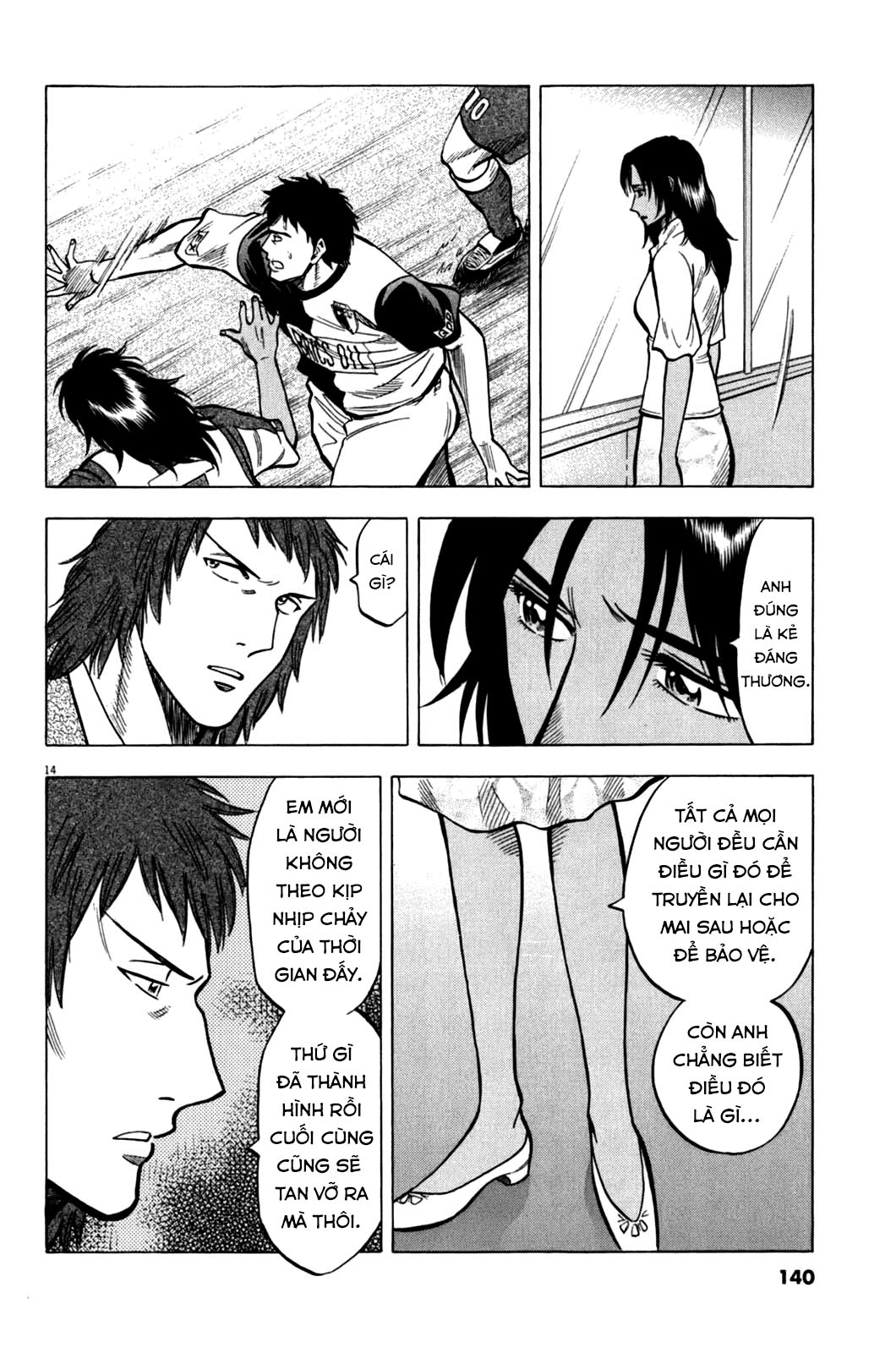 lost man chapter 34 14