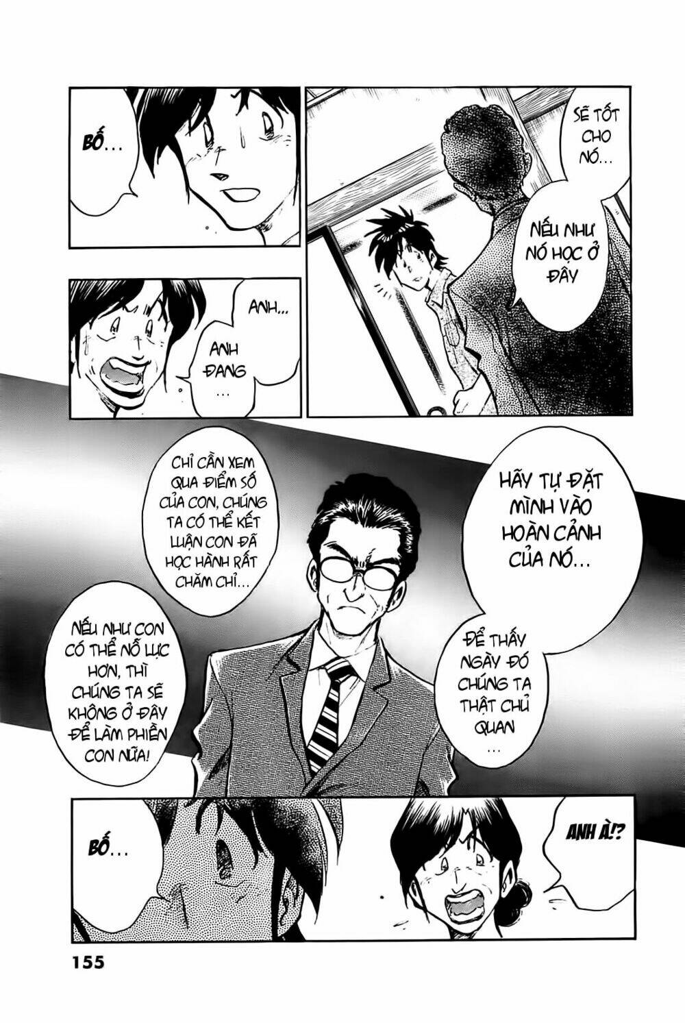 hoshi no furu machi chapter 27 11