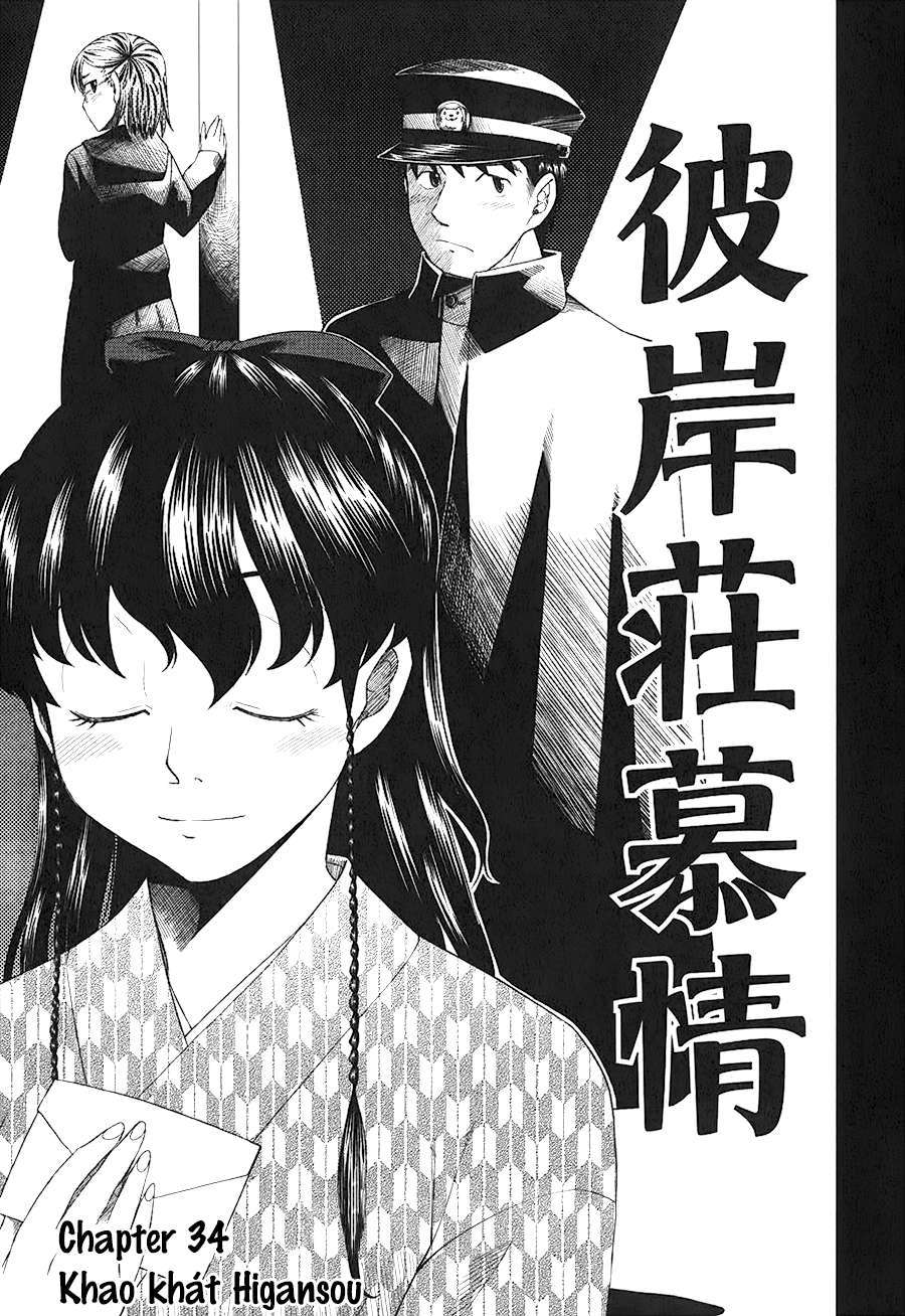 otaku no musume-san chapter 34 5