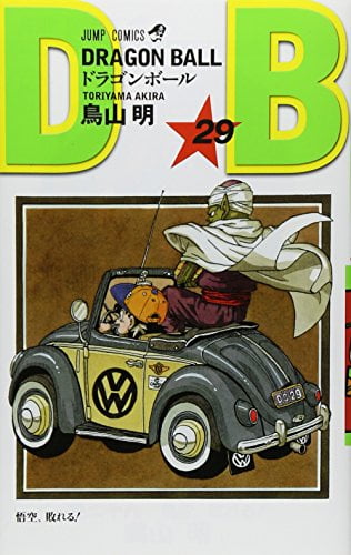 DRAGON BALL 29