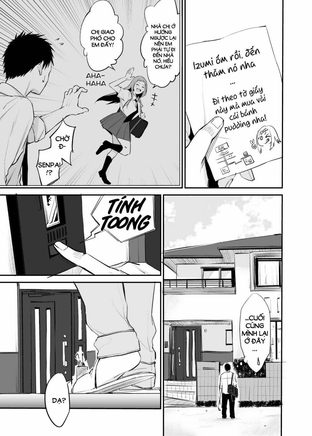 senpai×kouhai chapter 2 2