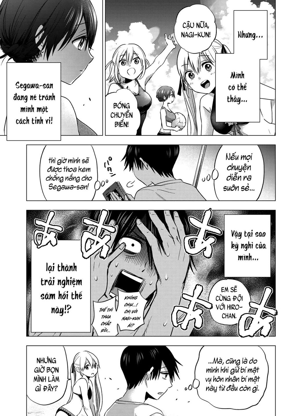 kakkou no iinazuke chapter 49 7