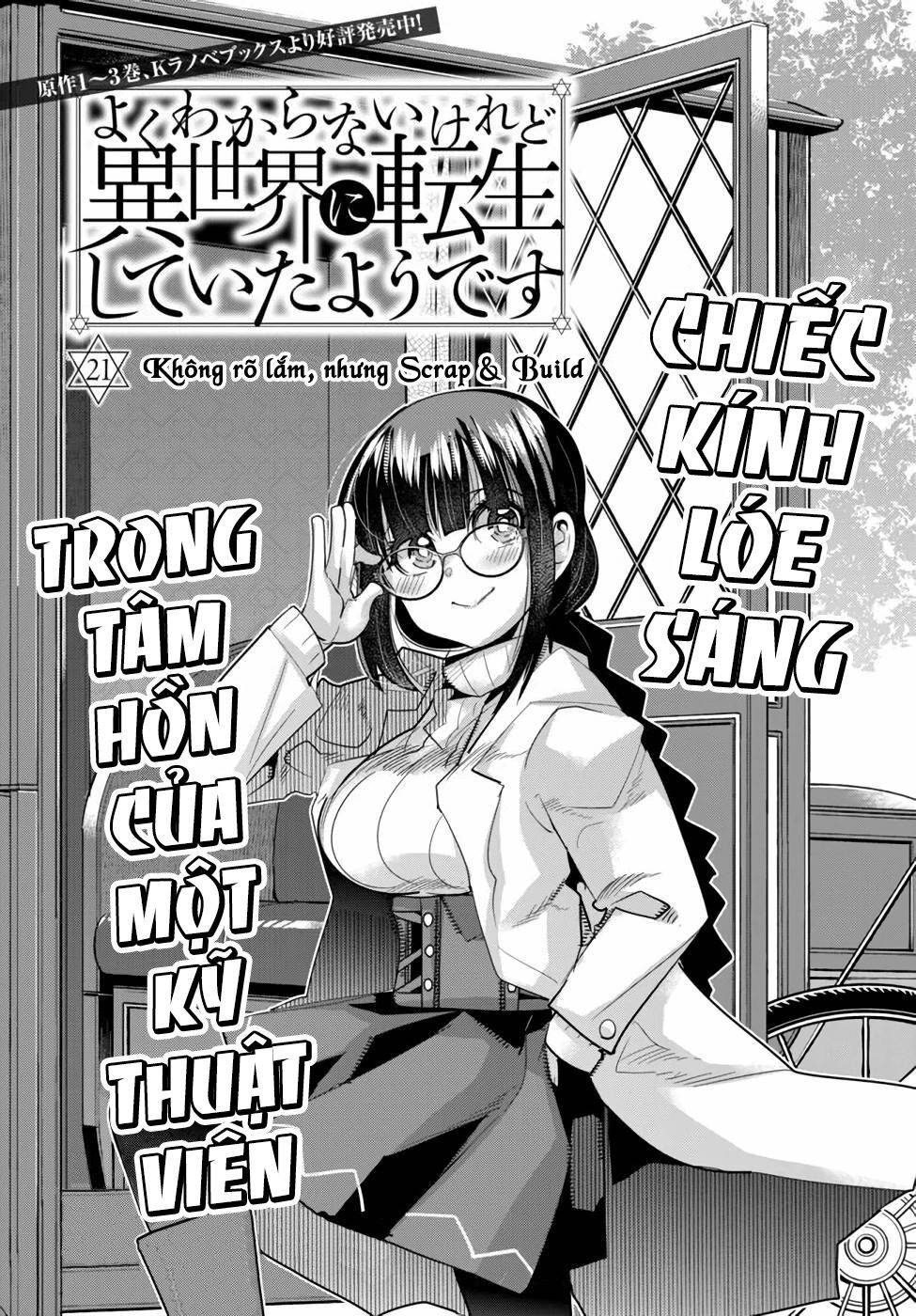 chuyển sinh thành con gái, tôi sẽ sinh tồn tại dị giới - yoku wakaranai keredo isekai ni tensei shiteita you desu chapter 21 5