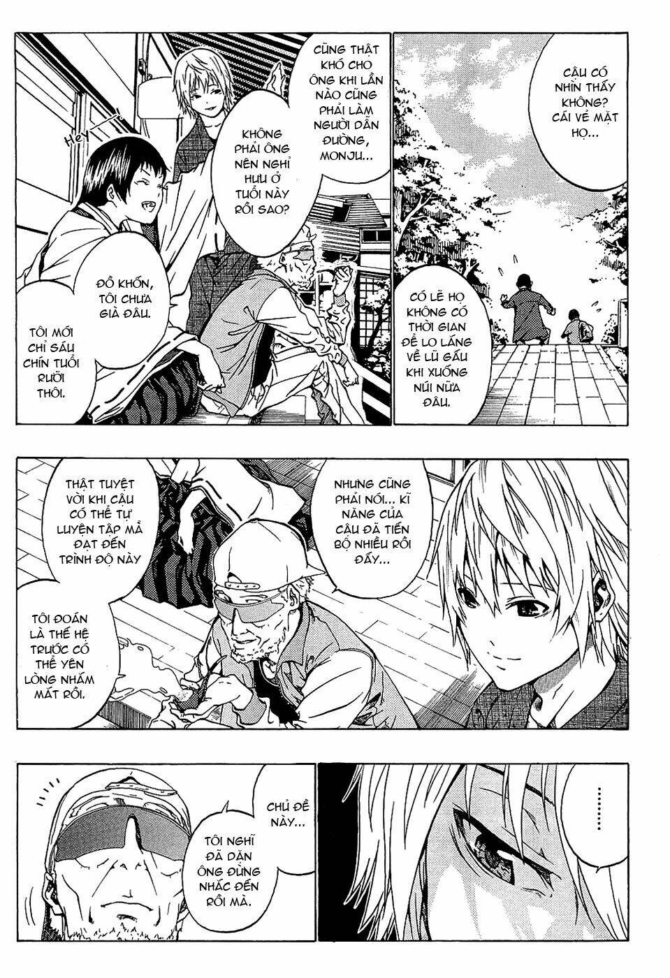 ame no murakumono chapter 1 20