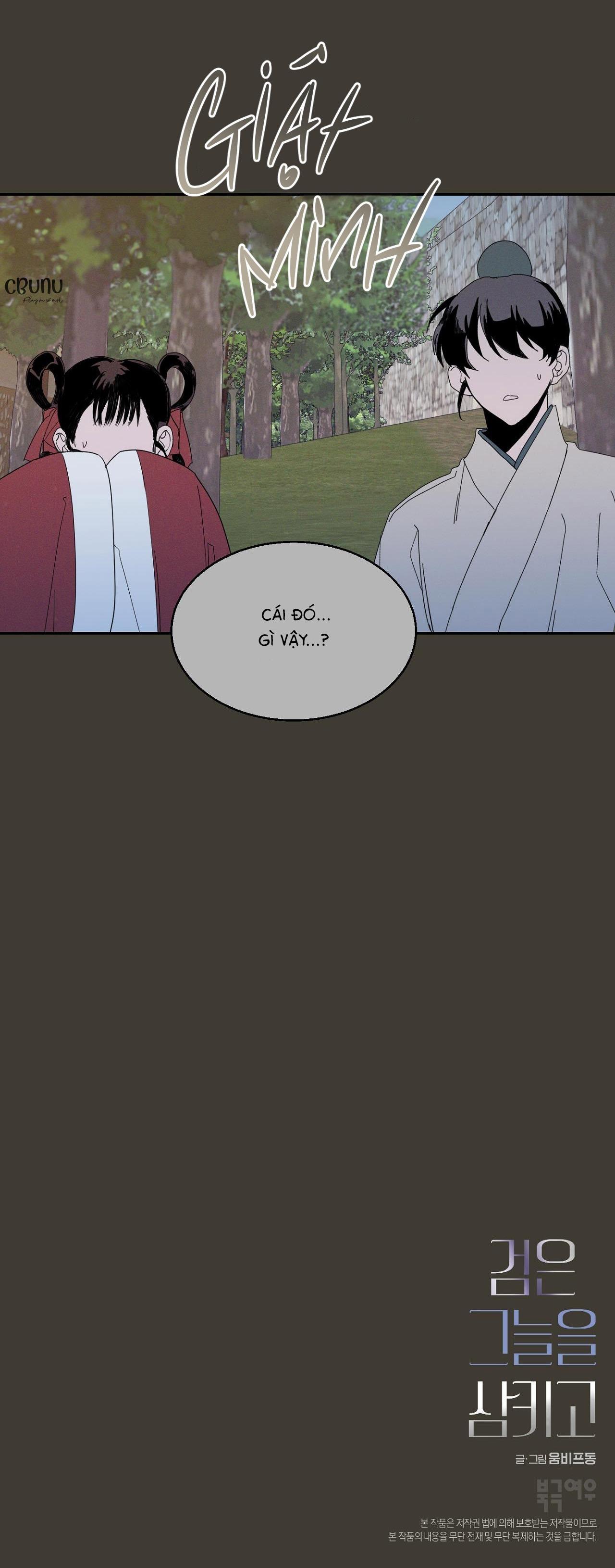 nuốt gọn trời đêm chapter 13 36