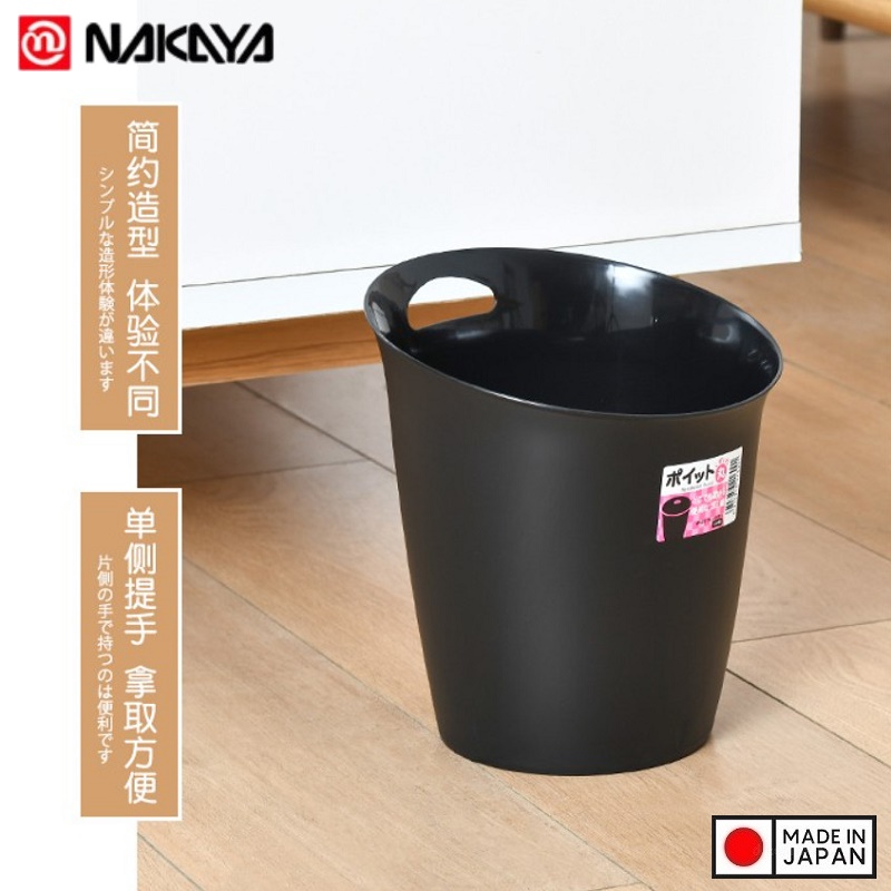 Thùng rác văn phòng tròn Nakaya 5.5L - Hàng nội địa Nhật Bản nhập khẩu chính hãng