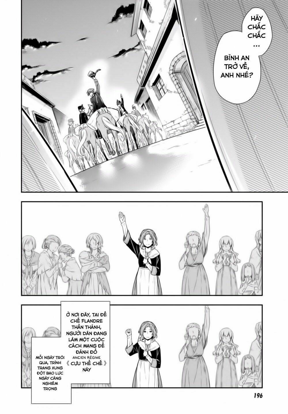 nein ~ 9th story ~ chapter 8 10