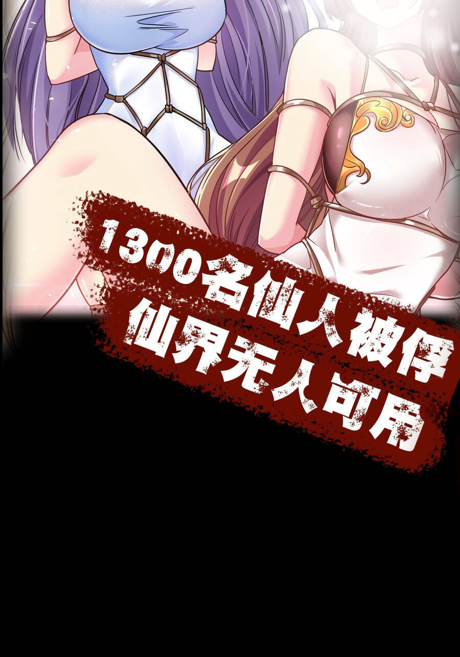 ta ở ma giới làm nội gián chapter 0 13