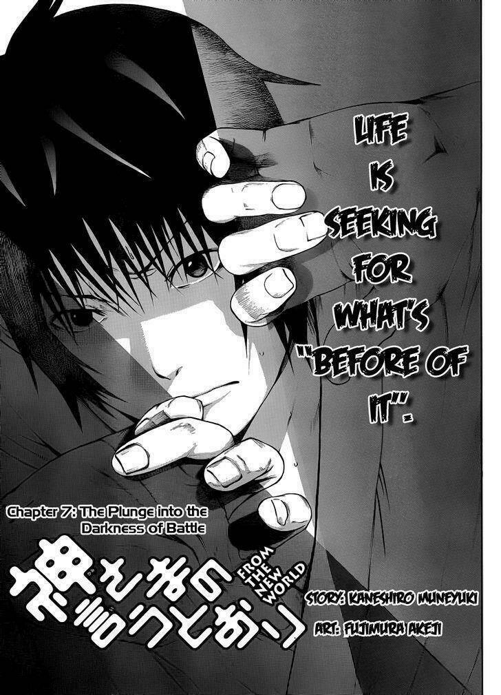 kamisama no iutoori chapter 7 1