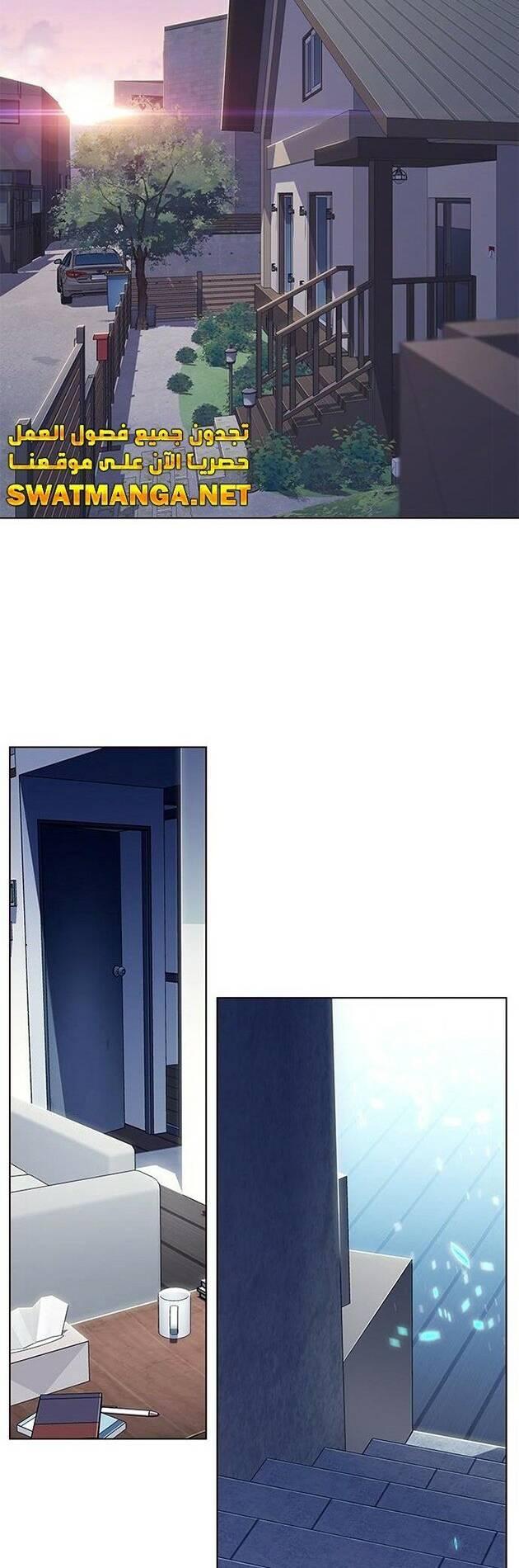 biến thân thành mèo chapter 229 52