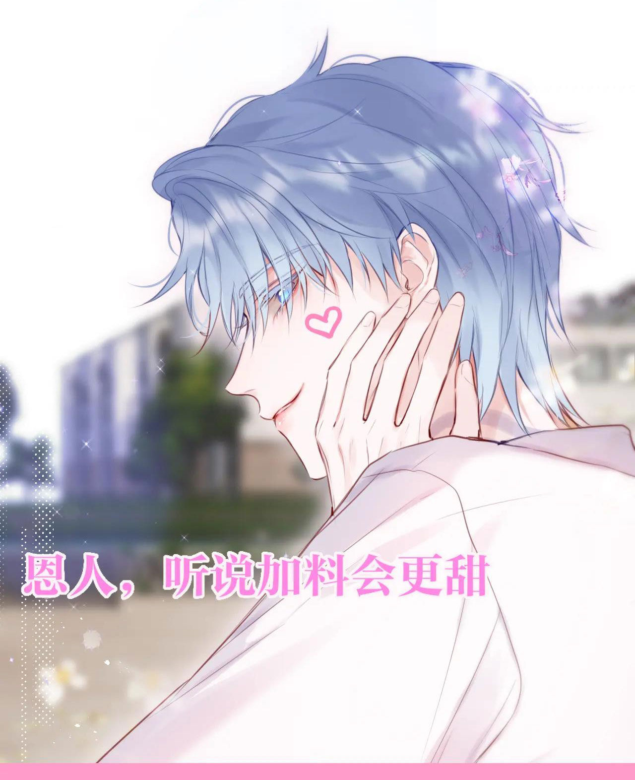 cạm bẫy của hồ ly chapter 15.2 19