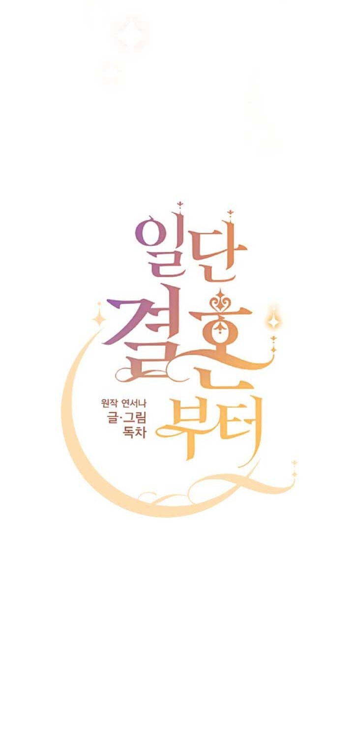 chúng ta đã kết hôn chapter 0 37