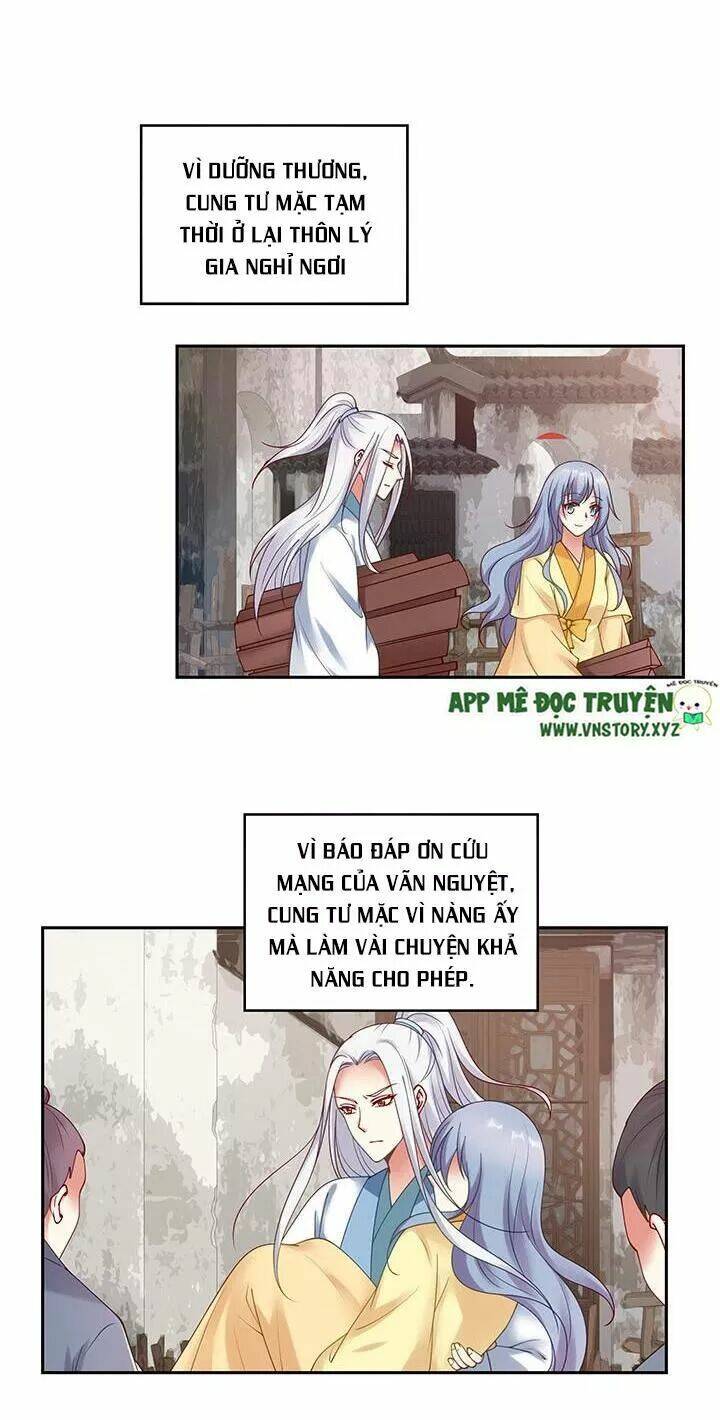 đô đốc đại nhân sủng thê kí chapter 132 17