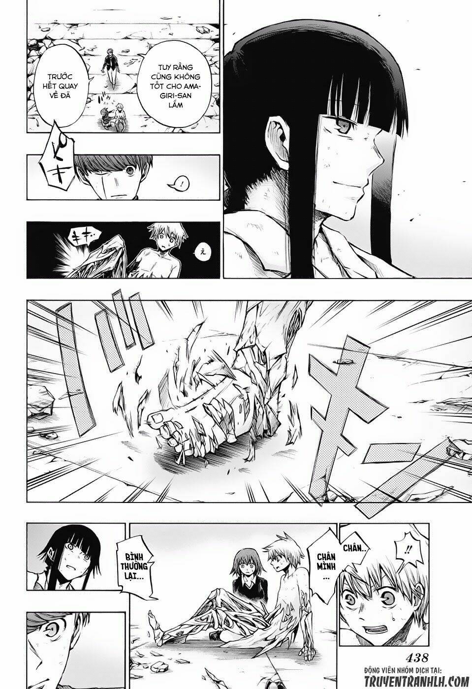 ibitsu no amalgam chapter 18 13