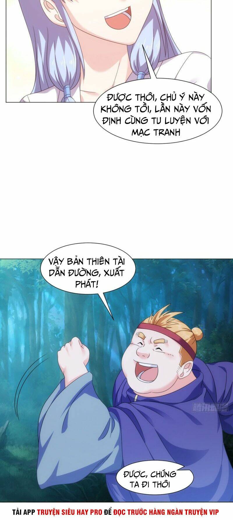 cực vũ huyền đế chapter 96 21