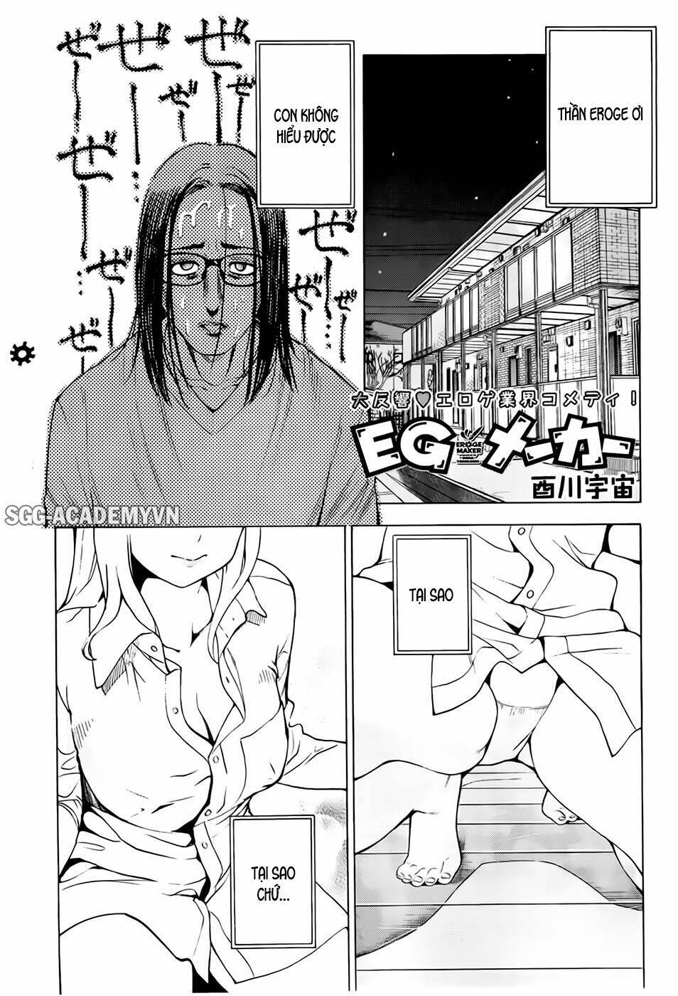 eg maker chapter 10 1