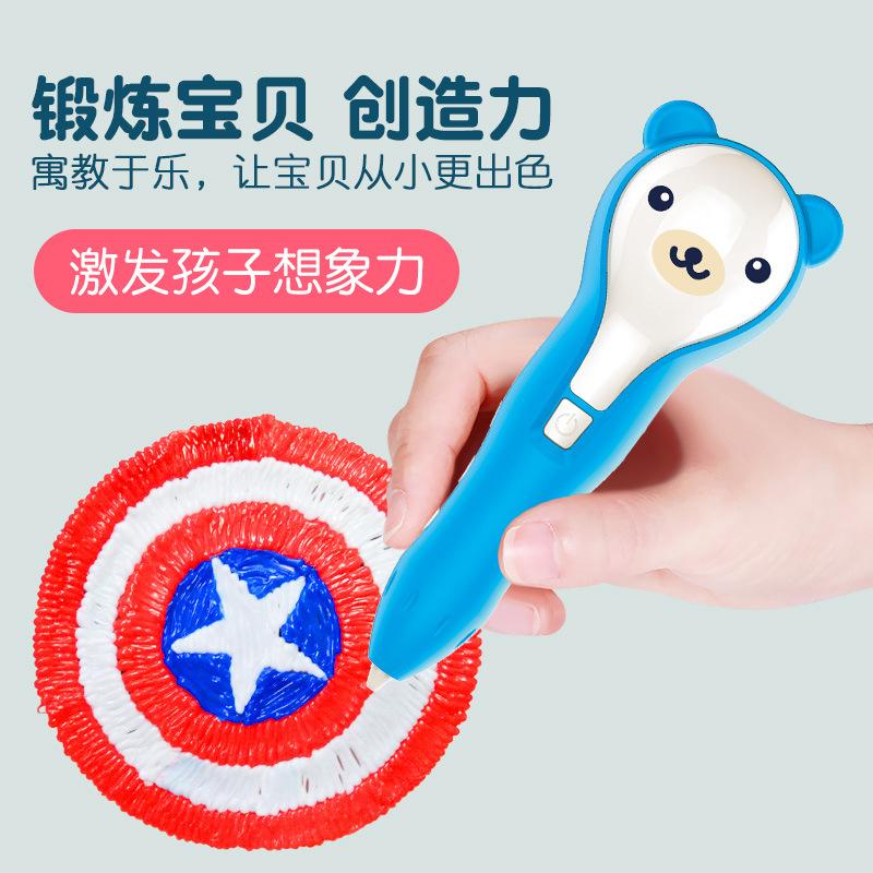 Rechargeable 3D Printing Pen Set Educational STEM Toy for Kids Wireless 3D Pen Adjustable Speed Safe&Easy to Use