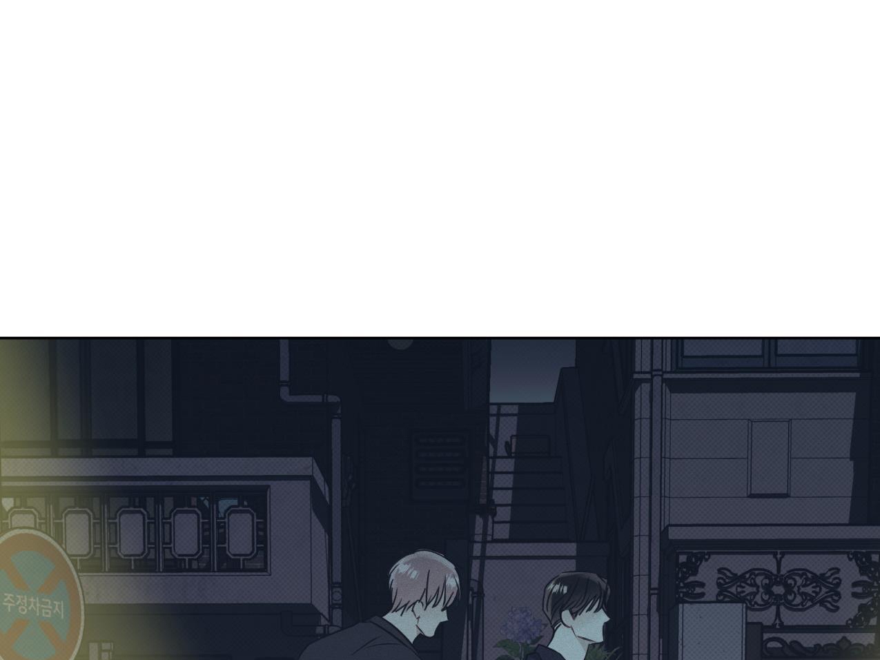 dải hợp âm trên đại dương xanh chapter 20 110