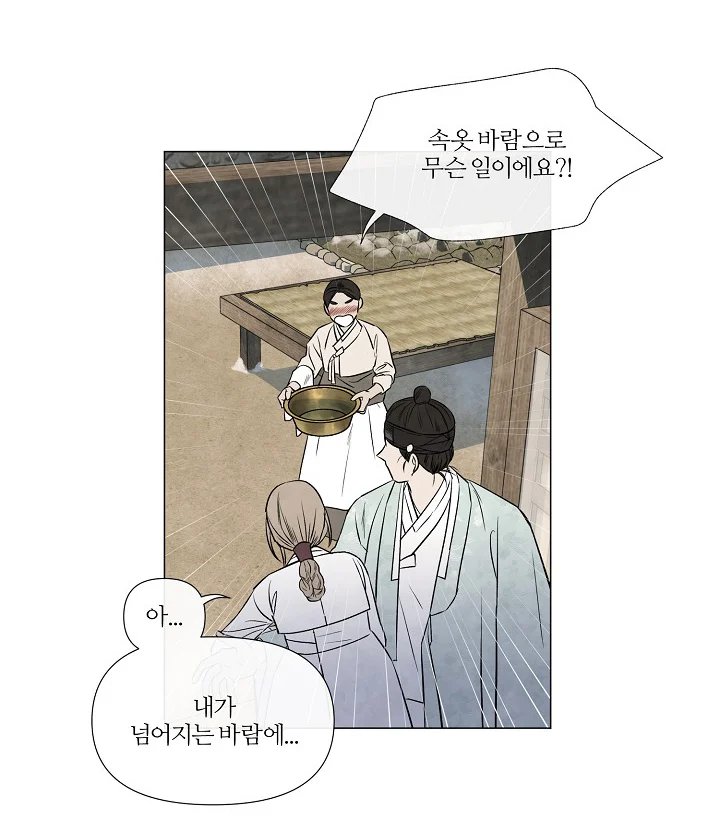 summer solstice point chapter 49 67