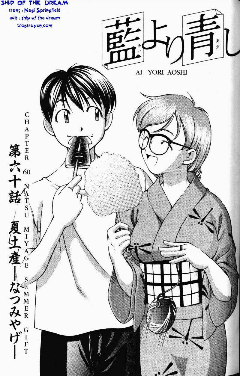 ai yori aoshi chapter 60 3