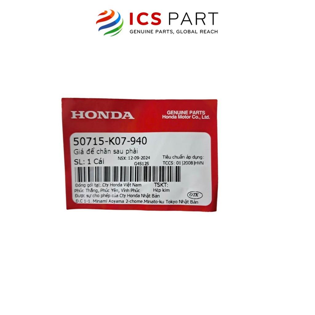 Giá Để Chân Phải HONDA Wave Rsx 110 (Bọ Ngựa), Wave Blade, Wave 110 (50715K07940)