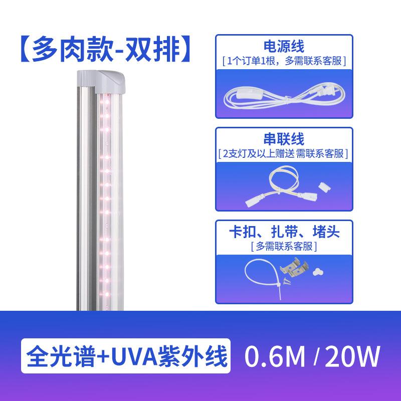 Giao hàng nhanh mọng nước lấp đầy ánh sáng led tăng trưởng thực vật ánh sáng đầy đủ trong nhà hộ gia đình giả ánh sáng mặt trời tô màu công suất cao