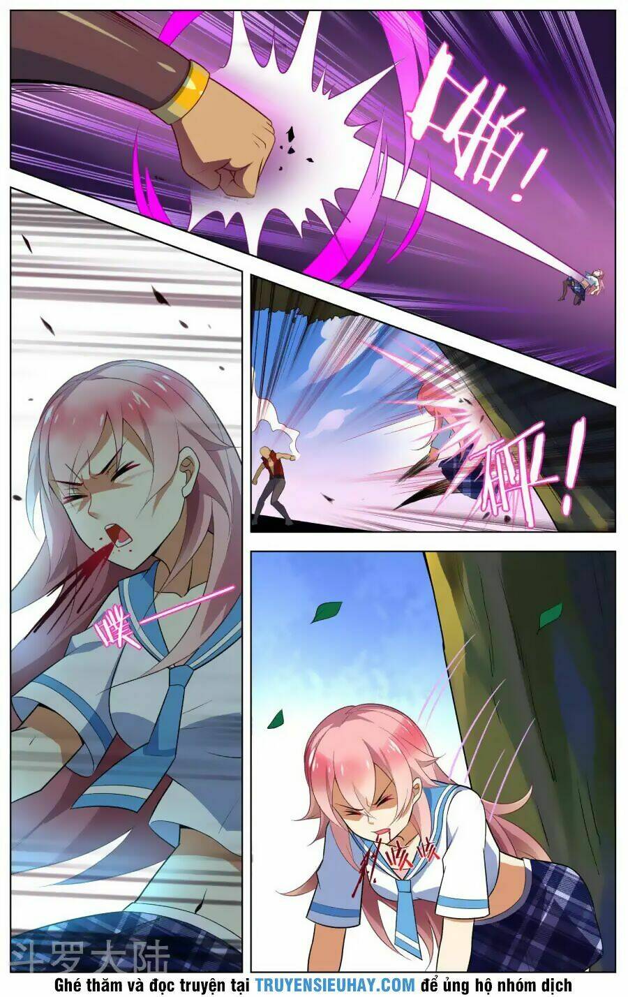 thiên tỉnh chi lộ chapter 85 7