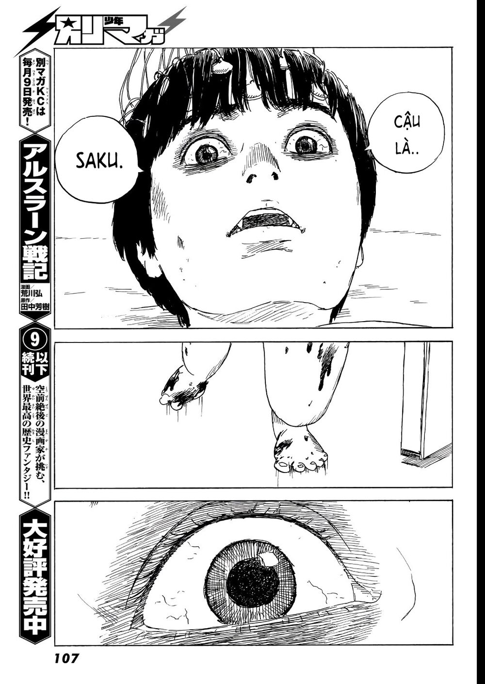 happiness chapter 41 10