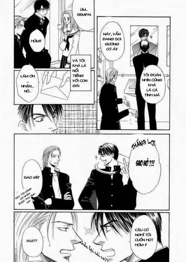 mizu ni kioku chapter 3 14