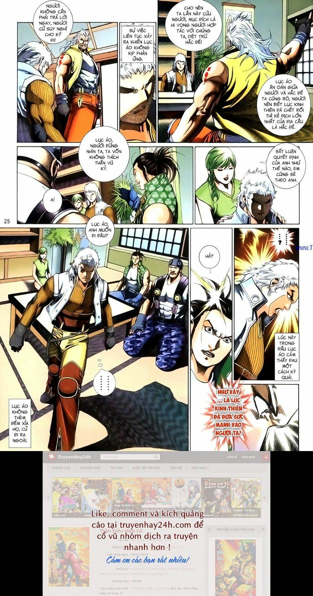 phong vân thần võ ký chapter 36.5 10