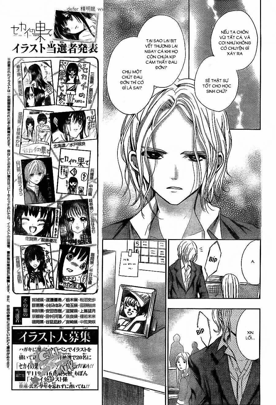 sekai no hate chapter 10 29