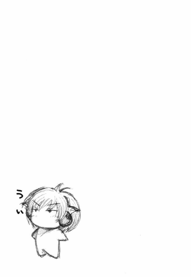 inu neko jump chapter 26 21