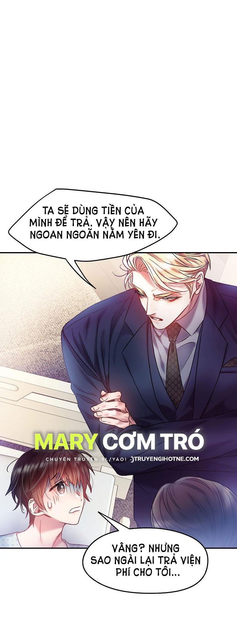 Sugar Rain chapter 7.1 - Trang 26